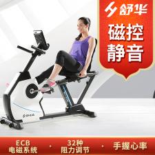 SHUA/舒華健身車臥式磁控靜音家用腳踏室內運動單車自行車SH-836